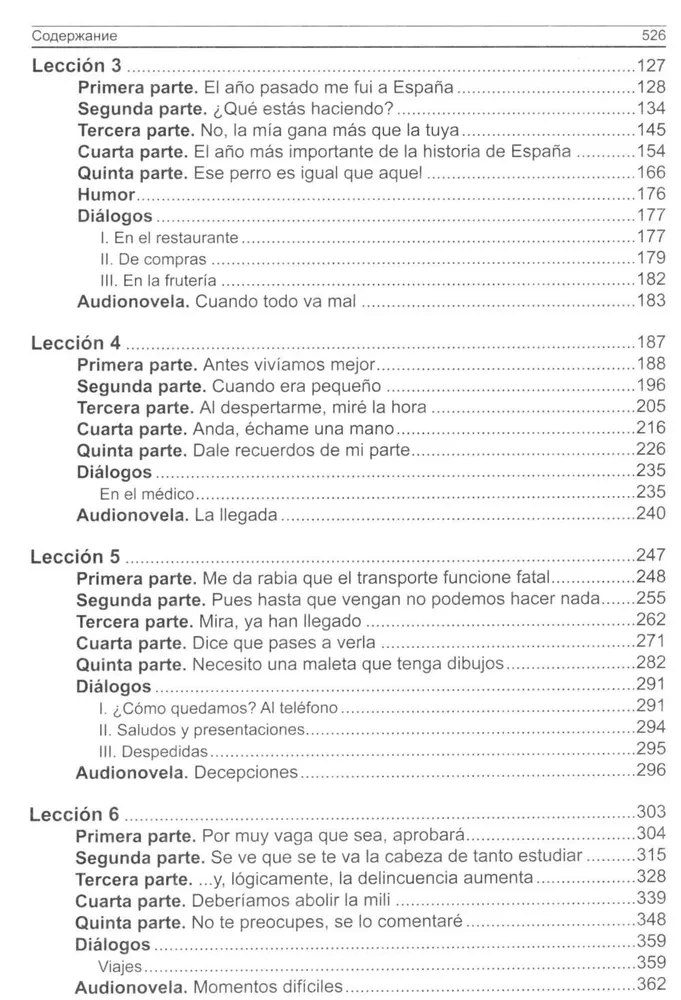 Lehrbuch der modernen spanischen Sprache mit Schlüssel und Verzeichnissen