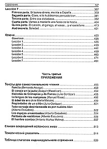 Lehrbuch der modernen spanischen Sprache mit Schlüssel und Verzeichnissen