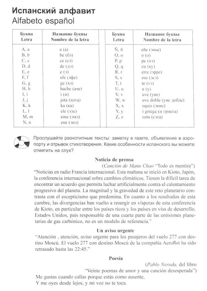 Lehrbuch der modernen spanischen Sprache mit Schlüssel und Verzeichnissen