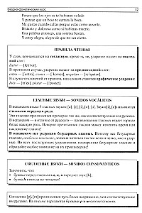 Lehrbuch der modernen spanischen Sprache mit Schlüssel und Verzeichnissen