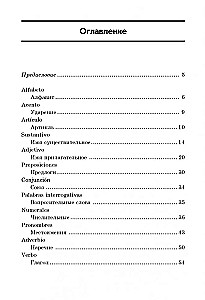 Spanische Grammatik in Tabellen und Diagrammen