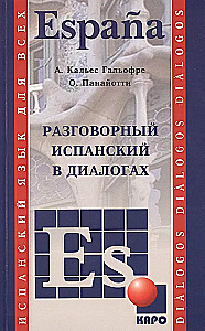 Vestluskeel hispaania keeles dialoogides