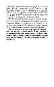 Vestluskeel hispaania keeles dialoogides
