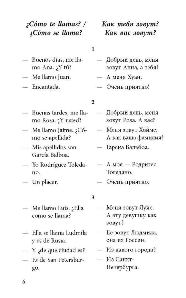 Vestluskeel hispaania keeles dialoogides