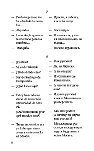 Vestluskeel hispaania keeles dialoogides