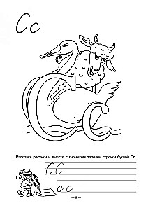 Spanische Sprache. Lehrreiche Alphabet