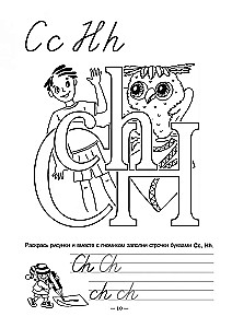 Spanische Sprache. Lehrreiche Alphabet
