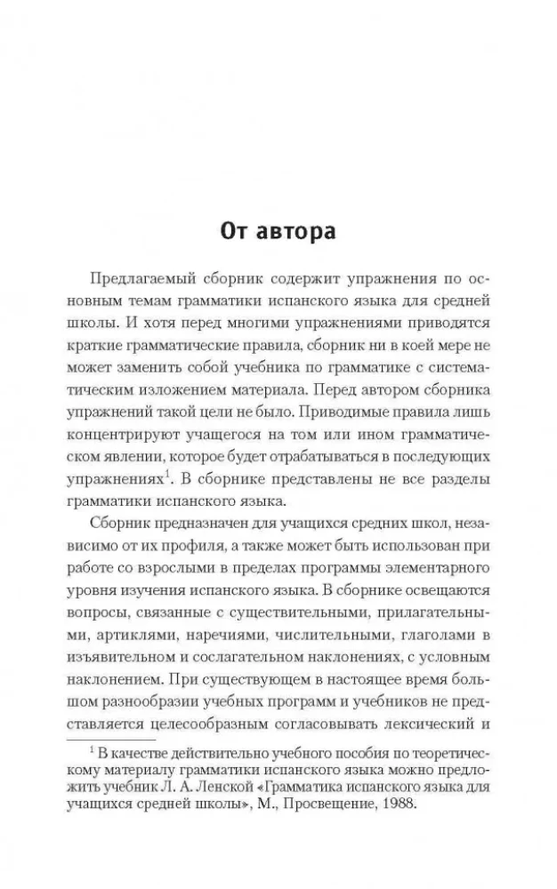 Gramatyka języka hiszpańskiego. Zbiór ćwiczeń