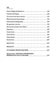 Gramatyka języka hiszpańskiego. Zbiór ćwiczeń