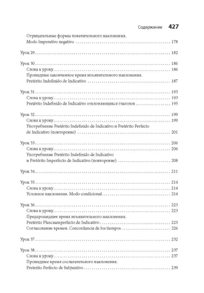 Spanisch. Praktischer Kurs
