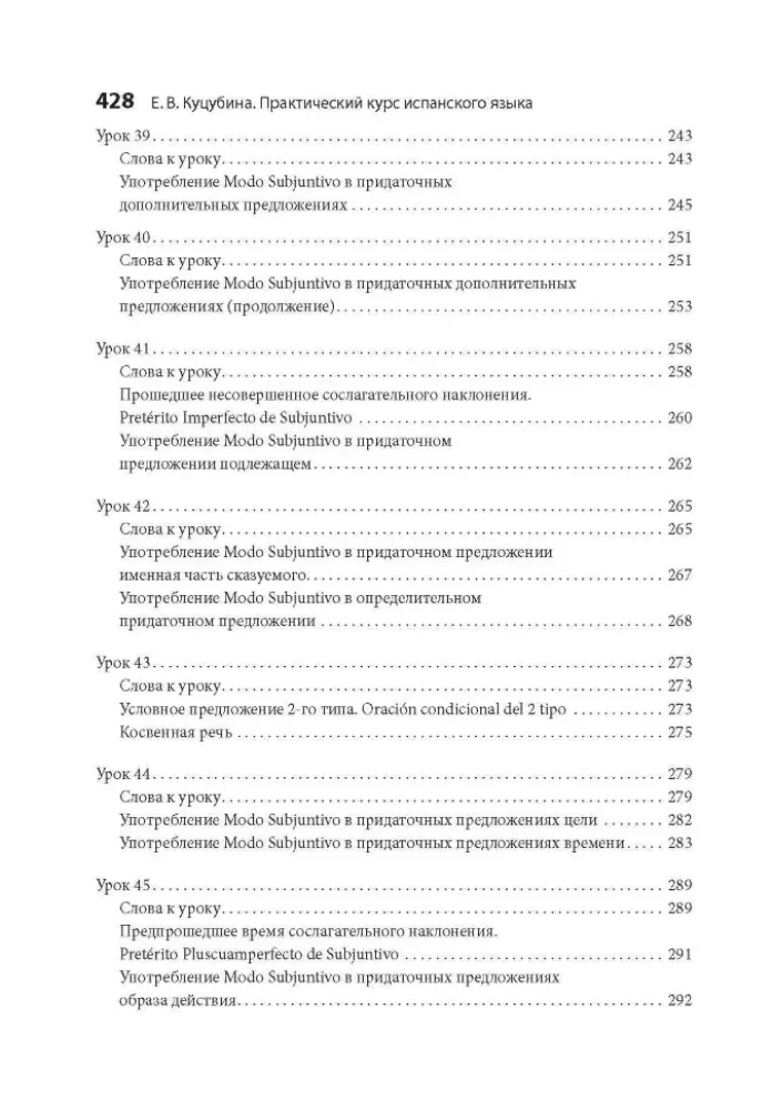 Spanisch. Praktischer Kurs