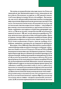 Tõenduspõhine psühhosomaatika koos juhendiga. Faktid ja teaduslik lähenemine. Väga kasulik raamat kõigile, kes mõtlevad tervisele