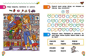 Attention and Memory for Preschoolers