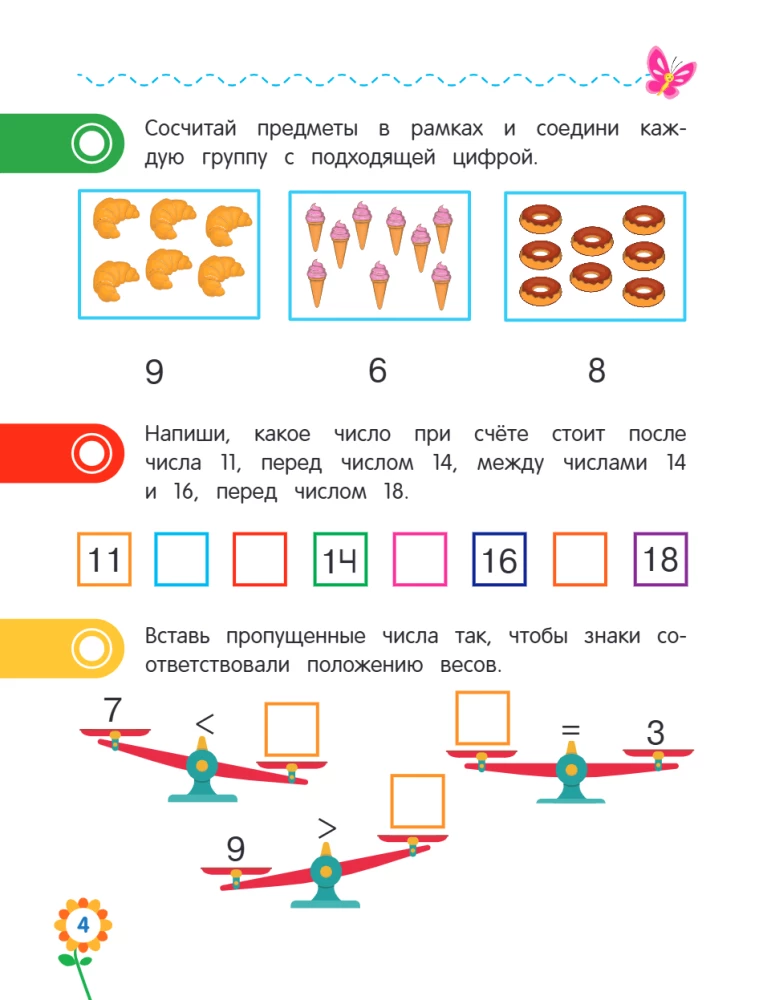 First Mathematics for Preschoolers