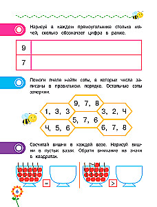 First Mathematics for Preschoolers