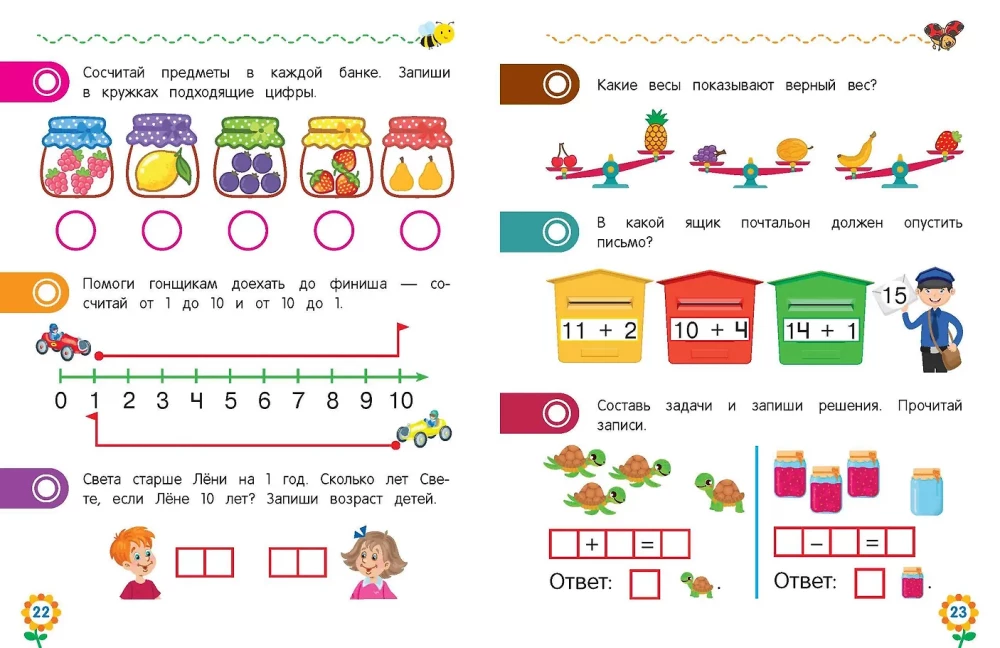 First Mathematics for Preschoolers