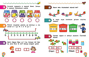 First Mathematics for Preschoolers