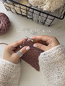 Cross Stitch Crochet. 50 Patterns. 3 Master Classes as a Gift
