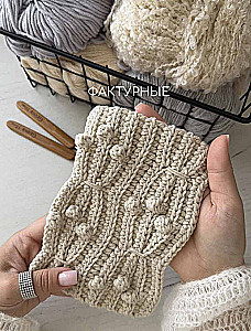 Cross Stitch Crochet. 50 Patterns. 3 Master Classes as a Gift
