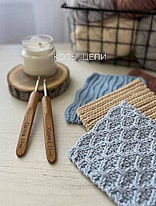 Cross Stitch Crochet. 50 Patterns. 3 Master Classes as a Gift