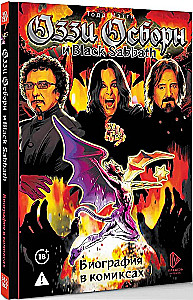 Ozzy Osbourne and Black Sabbath. Biography in Comics