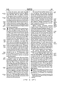 Die Bibel. Bücher der Heiligen Schrift des Alten und Neuen Testaments. Vollständige Ausgabe mit nichtkanonischen Büchern. (Blau)