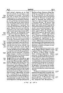 Die Bibel. Bücher der Heiligen Schrift des Alten und Neuen Testaments. Vollständige Ausgabe mit nichtkanonischen Büchern. (Blau)
