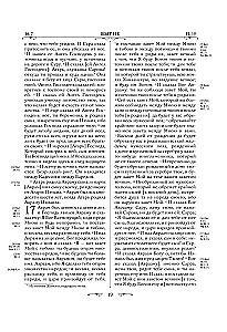Die Bibel. Bücher der Heiligen Schrift des Alten und Neuen Testaments. Vollständige Ausgabe mit nichtkanonischen Büchern. (Blau)