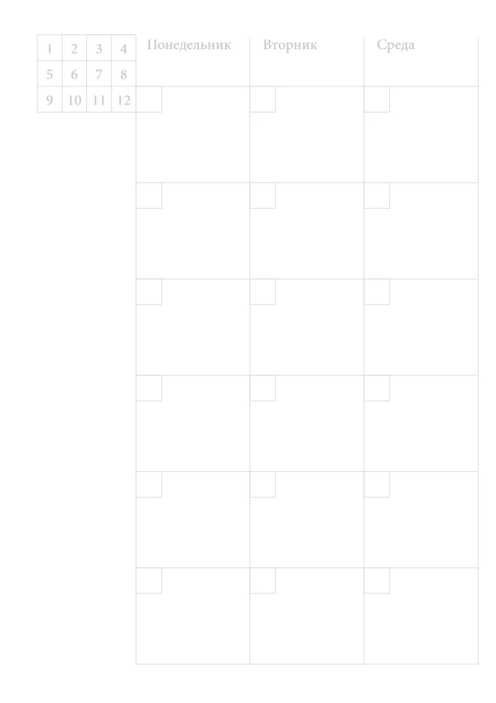 Undaterierter Notizblock-Planer. Steh auf, große Taten warten auf dich!
