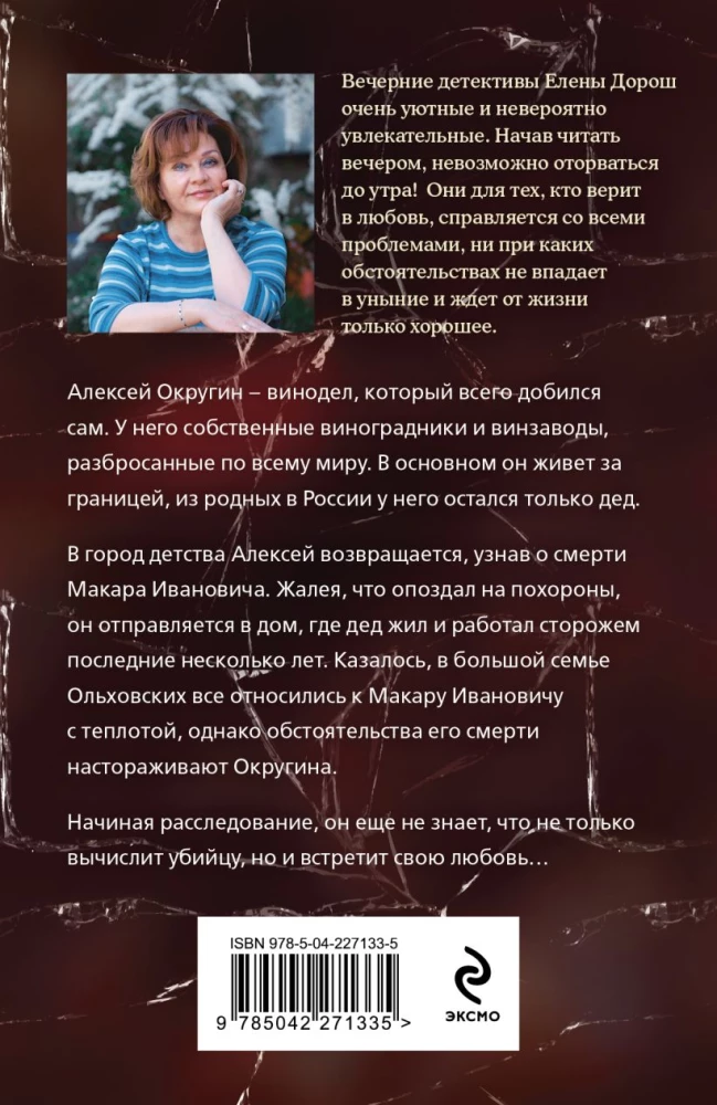 Lilia królewska