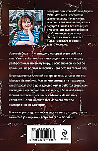 Lilia królewska
