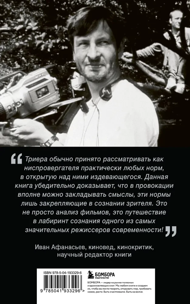 Kino Larsa von Triera. Proroczy głos