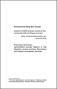 Kino Larsa von Triera. Proroczy głos