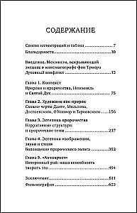 Kino Larsa von Triera. Proroczy głos