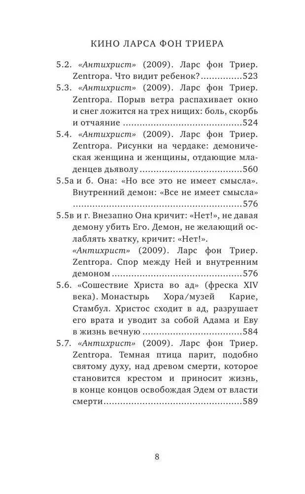 Kino Larsa von Triera. Proroczy głos