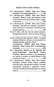 Kino Larsa von Triera. Proroczy głos