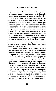 Kino Larsa von Triera. Proroczy głos