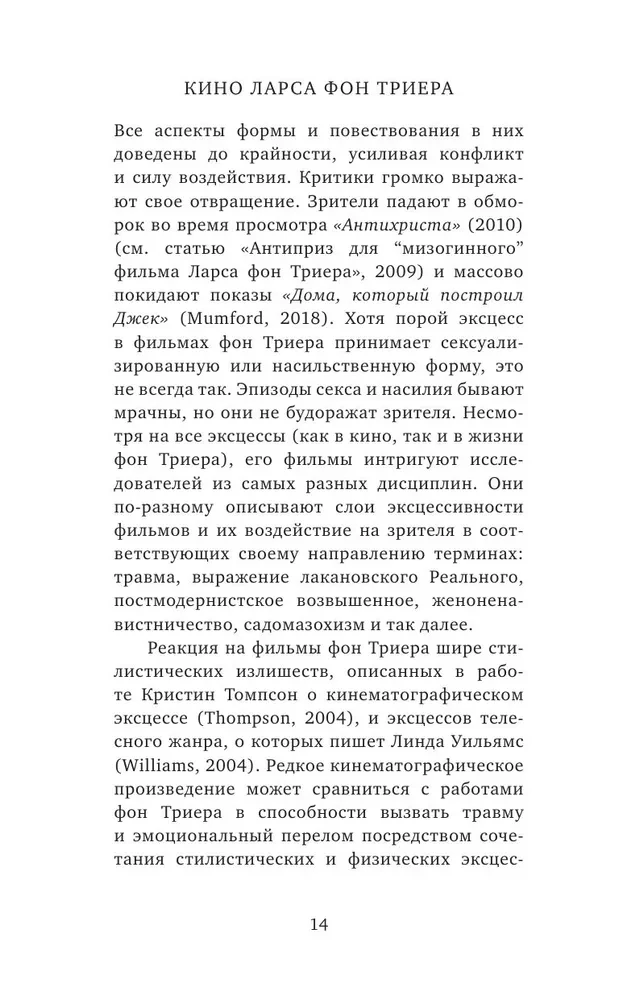 Kino Larsa von Triera. Proroczy głos