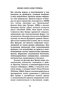 Kino Larsa von Triera. Proroczy głos