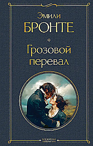 Burza
