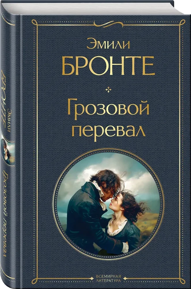 Burza