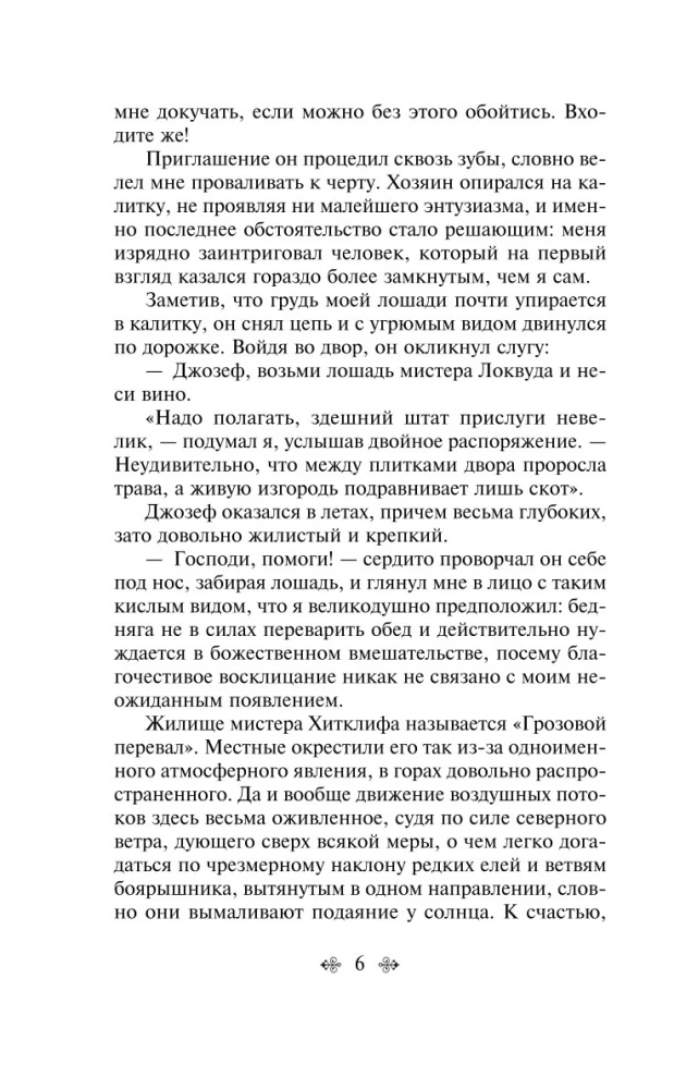 Burza