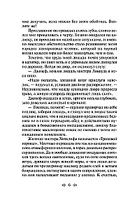 Burza