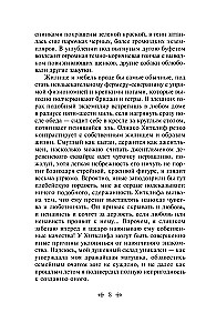 Burza