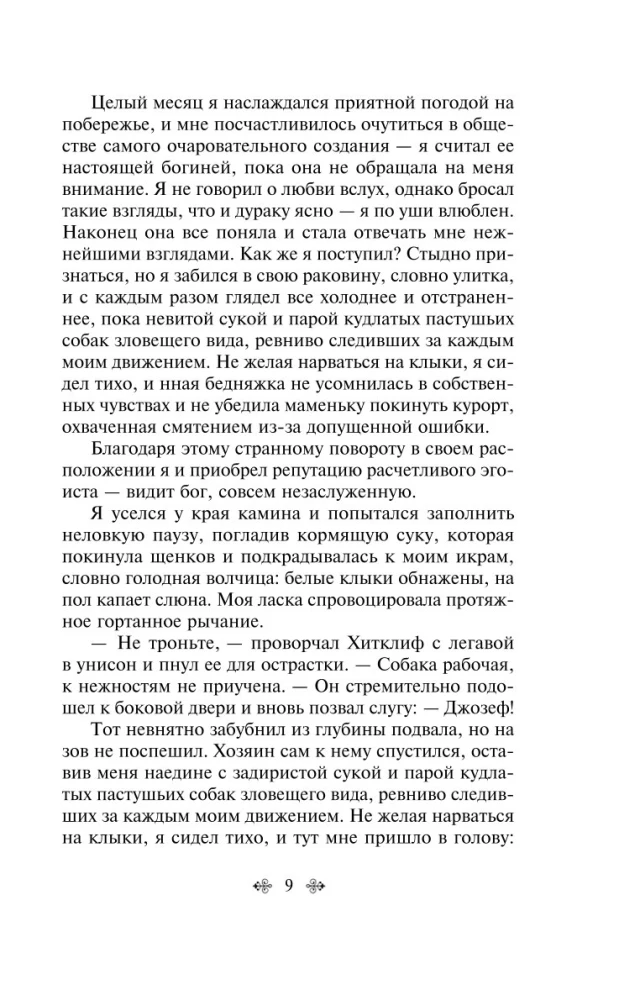 Burza