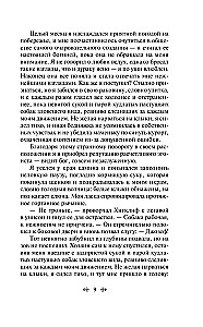 Burza