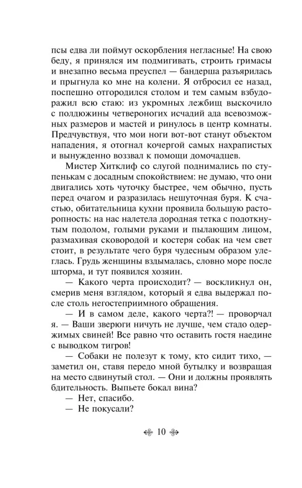 Burza