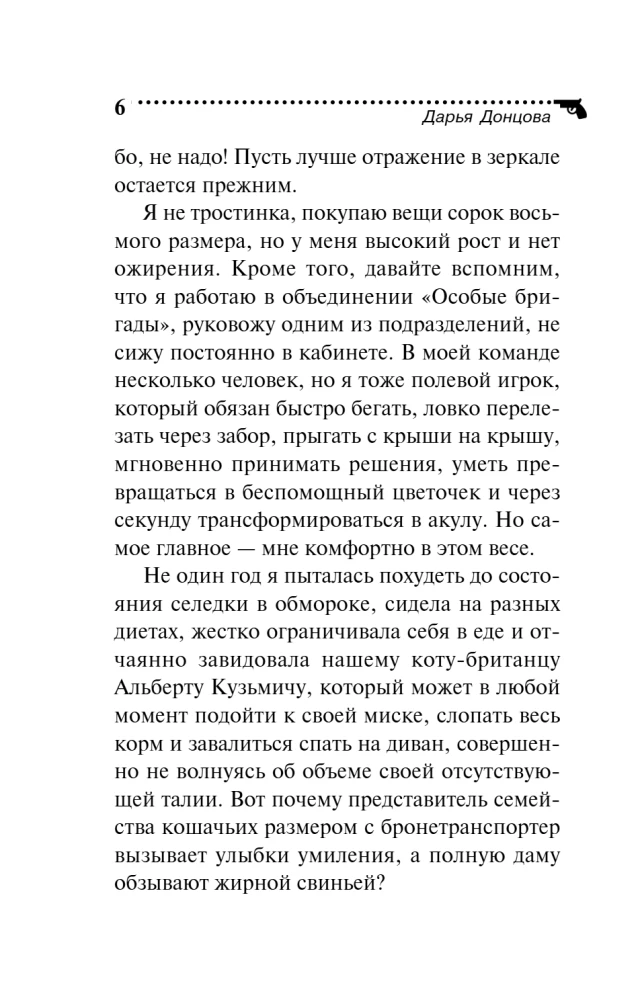 Bumerang autopilotiga