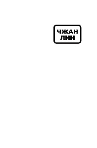 Samotna Jaskółka
