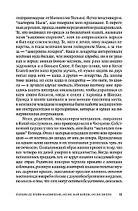 Samotna Jaskółka